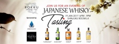Suntory Japanese Whisky Tasting