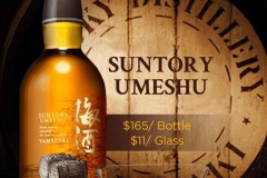 Suntory Umeshu